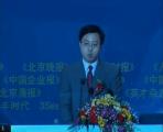 李光斗 中國式藍海戰(zhàn)略（3）