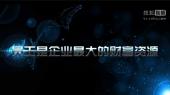 職場戰(zhàn)斗力系列課程之職場達人責任感修煉六法