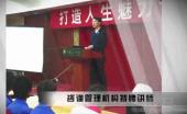職場達人下對上溝通技巧