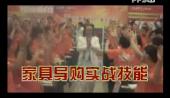 全友家私導購員進行培訓