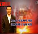 供應(yīng)商遞進(jìn)式管理與采購成本降低技巧-馬曉峰