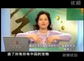 中國(guó)經(jīng)濟(jì)解讀6—中國(guó)需要一個(gè)