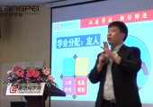 《校長，別再這么累》