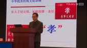 學優(yōu)秀傳統(tǒng)文化，探人生幸福之源