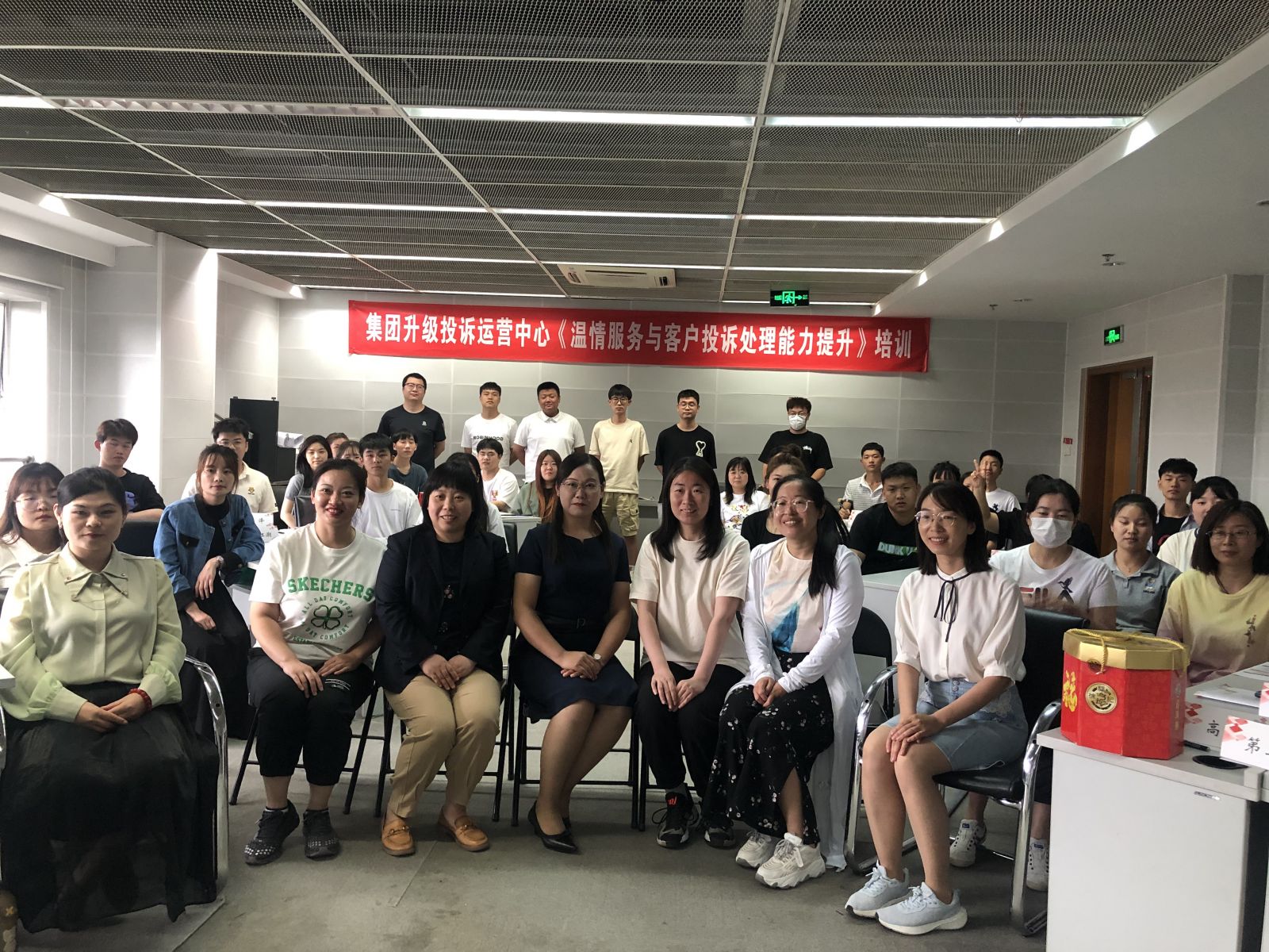 北京聯(lián)通集團(tuán)升級(jí)投訴運(yùn)營(yíng)中心客戶(hù)投訴培訓(xùn)