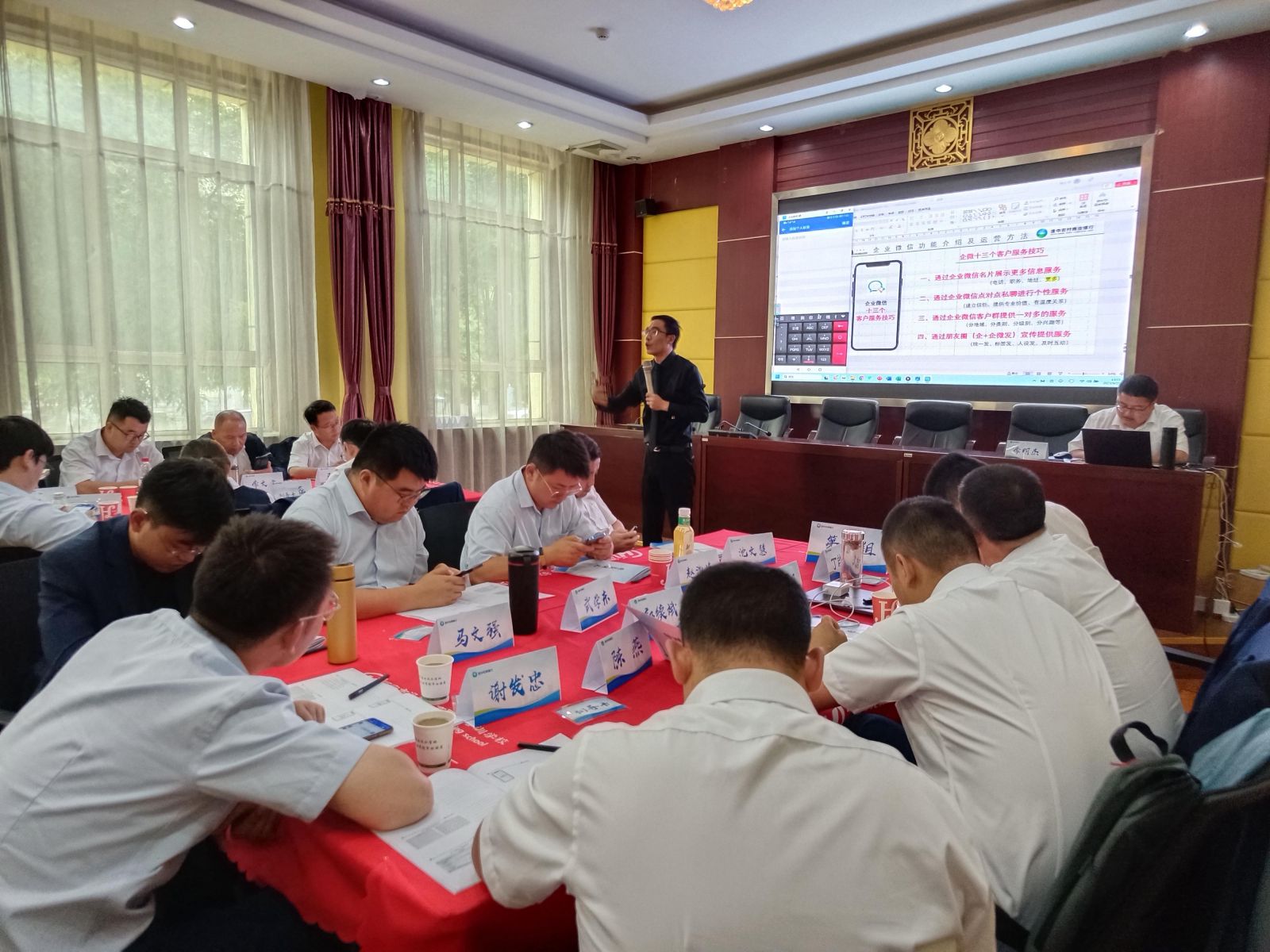 企業(yè)微信運(yùn)營(yíng)與營(yíng)銷專題培訓(xùn)課程