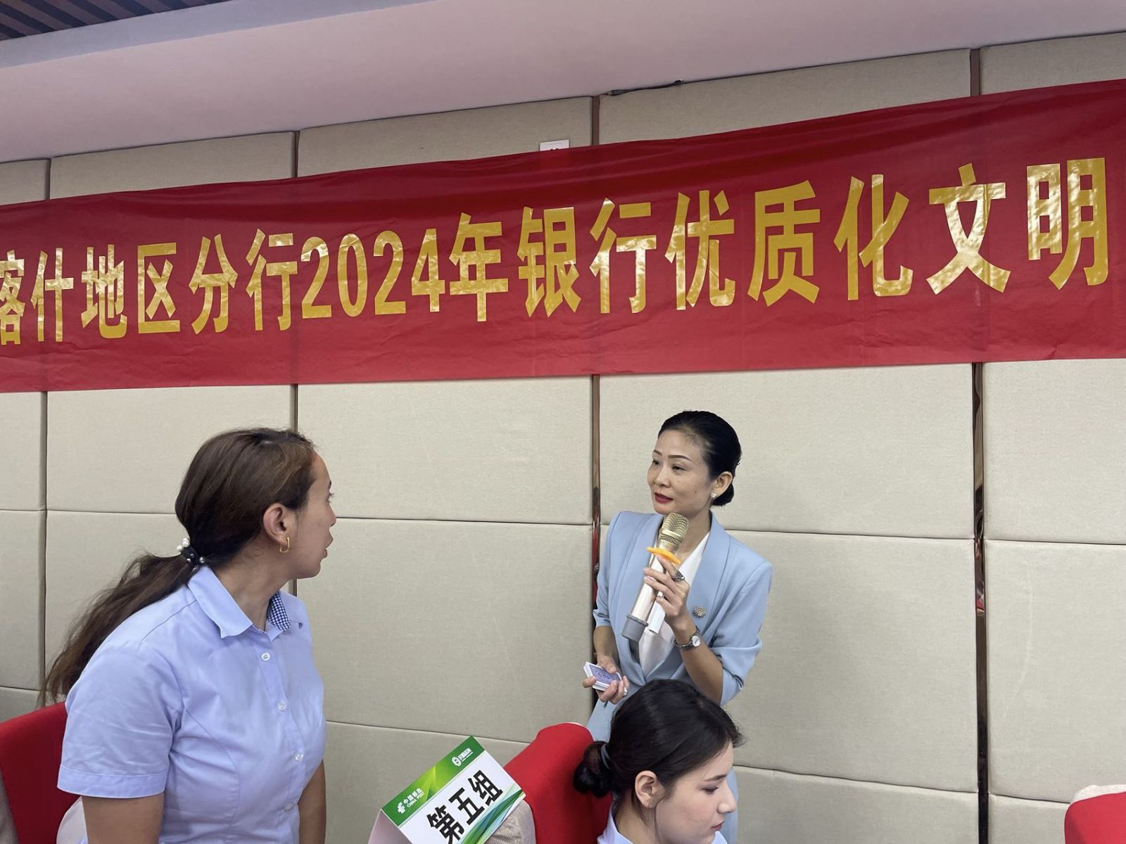 蔡玉.中國郵政儲蓄銀行《優(yōu)質(zhì)化文明服務(wù)提升》培訓(xùn)