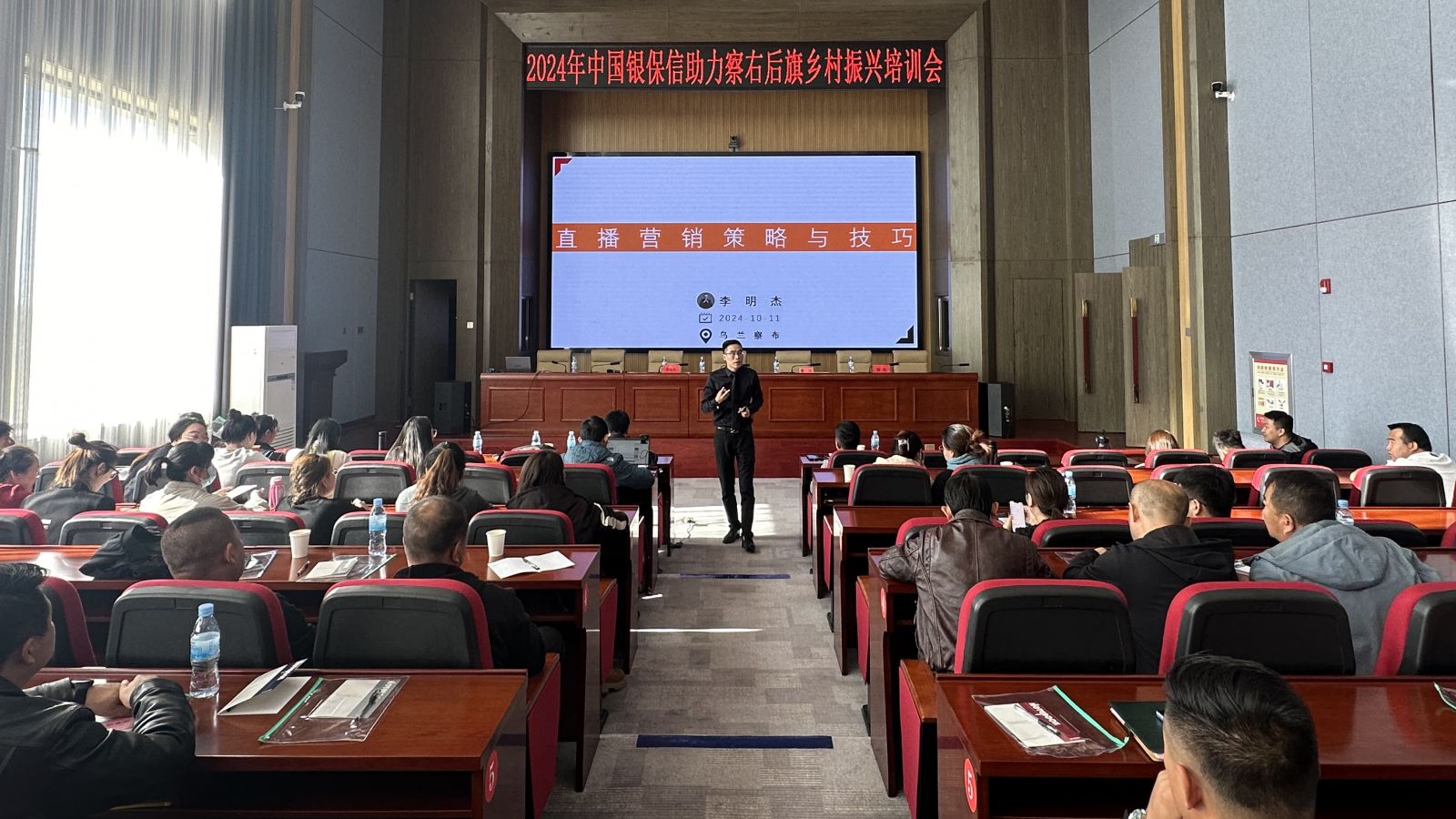 《直播營(yíng)銷(xiāo)策略與技巧》課程