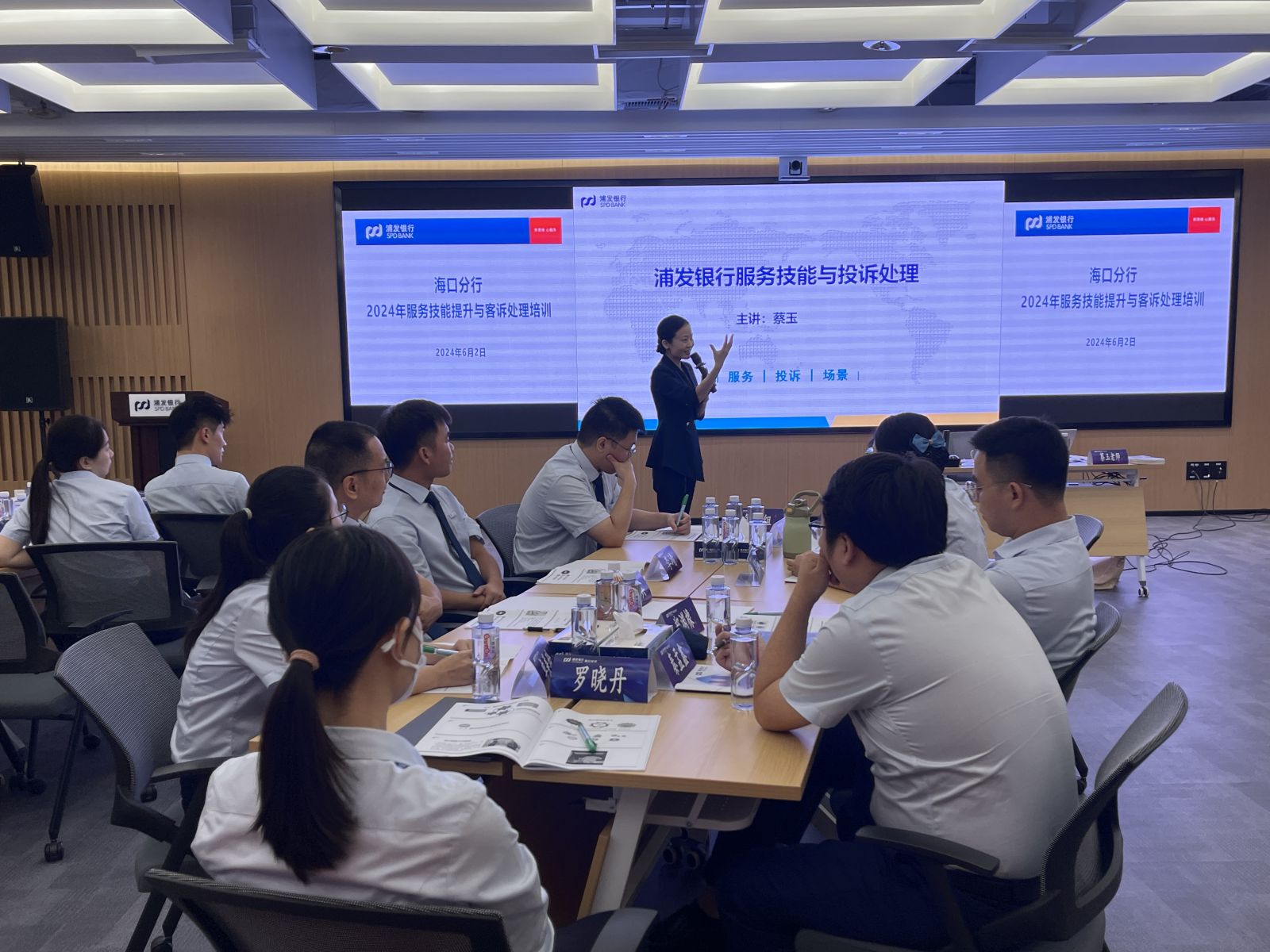 蔡玉.浦發(fā)銀行?？诜中小犊蛻舴战?jīng)理綜合技能提升》