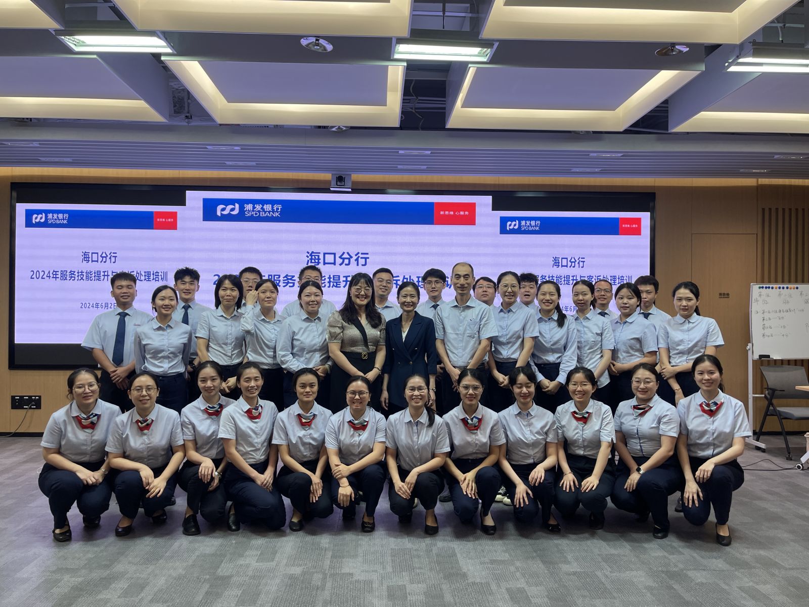 蔡玉老師銀行客戶經(jīng)理培訓